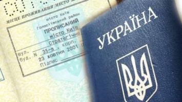 Украинцам готовят штрафы за нарушения с пропиской