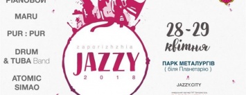 В сети появилась программа запорожского джазового фестиваля, - РАСПИСАНИЕ
