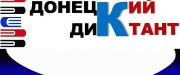 Жители Донбасса 3 мая смогут снова проверить свои знания русского языка