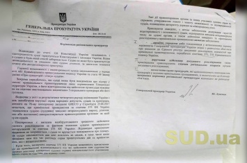 Луценко признал массовым давлением прокуроров на судей
