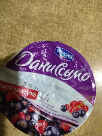 Фотофакт: В популярном супермаркете продают йогурт с плесенью