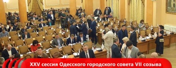 Труханов боится активистов с огромными ножами и «огнестрелом» в сессионном зале Одесской мэрии (ФОТО)