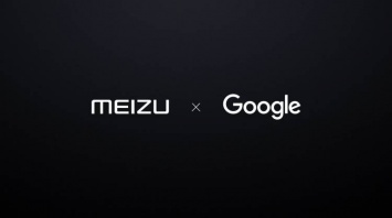 Meizu и Google готовят первый совместный смартфон