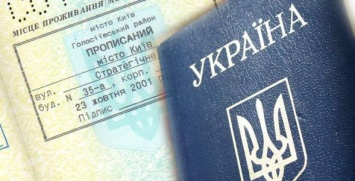 Прописка по-новому: в Украине собрались изменить правила регистрации граждан