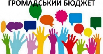 В Харькове стартовал прием проектов в рамках бюджета участия