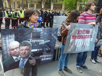 Сторонники Саакашвили провели акцию на Банковой, требуя отставки Порошенко после "пленок Онищенко"