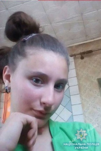 В Одесской области нашли пропавшую школьницу