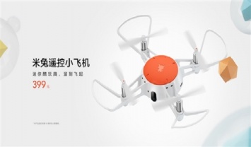 Бюджетный дрон Mi Rabbit Remote Control Drone 3 от компании Xiaomi оценили в $64