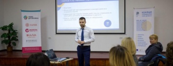 Как решить проблему школьных поборов: в Донецкой области прошли треннинги для «ответственных родителей»