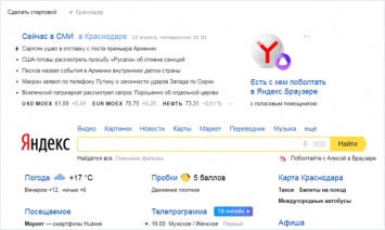 Яндекс и JivoSite запустили чаты с компаниями в поисковой выдаче