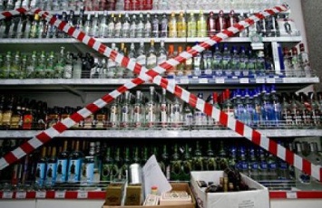 В Днепре предлагают запретить продавать алкоголь ночью