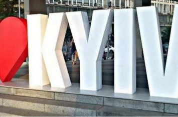 Уже не Kiev: название города будет писаться по-новому