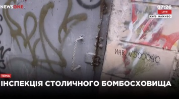 Куда спрятаться в случае ЧП: корреспондент NEWSONE провел инспекцию киевского бомбоубежища