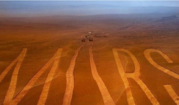 Космические агентства NASA и ESA планируют доставку образцов грунта с Марса