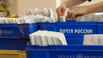 Почта России будет вскрывать посылки