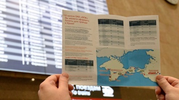 Все в Крым: в России возобновили поездки по "единому" билету
