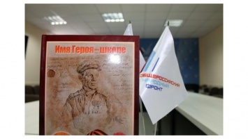 В Крыму появится школа имени Героя Советского Союза Коробчука