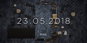 Почему в приглашении на презентацию HTC U12+ детали iPhone 6?