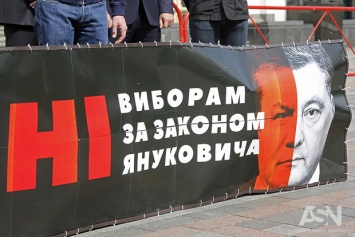 "Нет выборам по закону Януковича": В Запорожье состоится акция в поддержку реформы