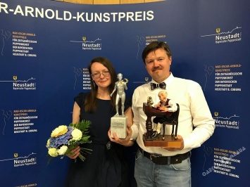 Одессит стал победителем в престижном кукольном конкурсе в Германии
