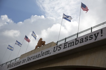 В Иерусалиме состоится церемония открытия посольства США