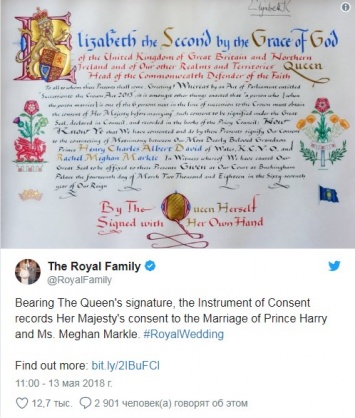 Елизавета II дала письменное разрешение на брак принца Гарри и Меган Маркл