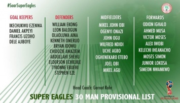 Нигерия назвала расширенный список игроков на ЧМ-2018
