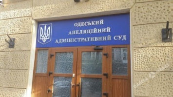 Скадовского перевозчика и херсонских чиновников рассудят в Одессе