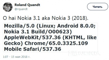 Появилось первое упоминание о Nokia 3.1
