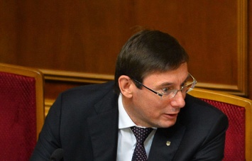 Нардепы обжалуют в Конституционном Суде закон, принятый под Луценко-генпрокурора