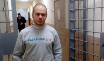 Сотрудник штаба Навального в Иркутске оштрафован на 150 тыс рублей