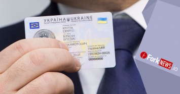 Украина в шаге от легализации криптовалют