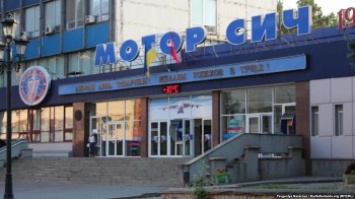 Беларусь возбудила уголовное дело против менеджеров "Мотор Сичи"