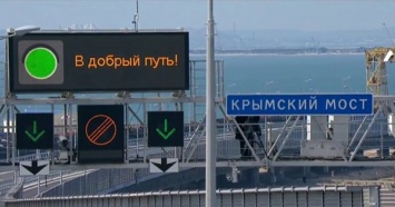 Омелян сообщил о размерах убытков от Керченского моста