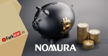 Nomura объявил о создании венчурного фонда для хранения криптоактивов