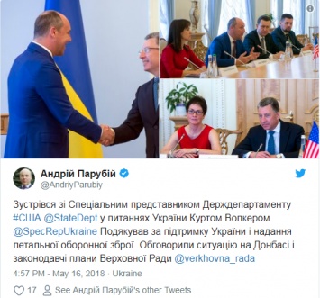 Волкер встретился с нардепами от всех фракций Рады и заслушал их мнение по Донбассу