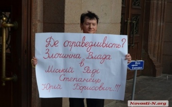 Жители Николаева пикетируют под зданием горсовета
