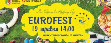 EUROFEST-2018: что ждет криворожан во время трехдневного фестиваля