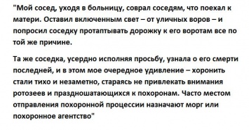 "Чаще и тише", - луганчанка поразила правдой о том, как умирают и хоронят в оккупированном Луганске