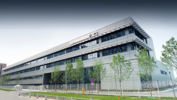 В Пекине открылся исследовательский центр BMW