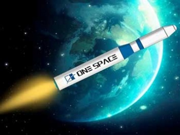 В Китае испытали первую частную ракету (ВИДЕО)