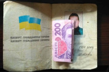 На КПВВ "Станица Луганская" мужчина пытался дать взятку пограничнику