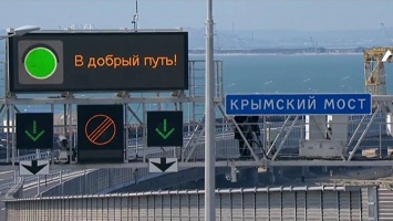 ГД в I чтении одобрила проект о полномочиях Росгвардии по охране моста в Крым