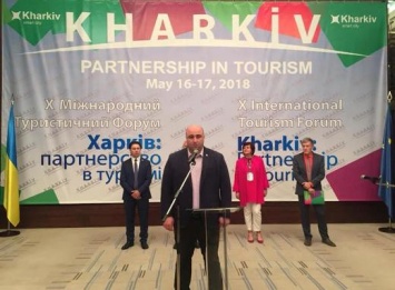 Одесса представлена на международном туристическом форуме в Харькове