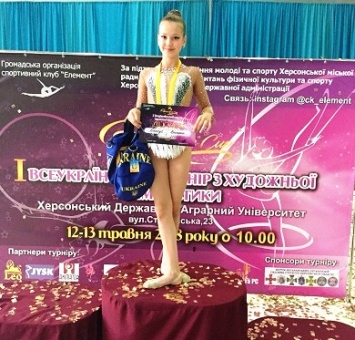 Одесситка Валерия Белоус - призер всеукраинского турнира по художественной гимнастике