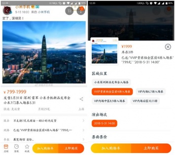 Xiaomi назначила дату анонса своего юбилейного флагмана