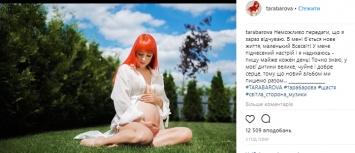 Светлана Тарабарова показала округлившийся животик и заявила, что новый альбом пишет вместе с ребенком