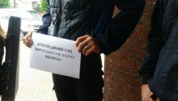 В Луцке активисты с травматическим оружием и пиротехникой пикетировали суд, требуя жесткого приговора виновнику пьяного ДТП (ФОТО)