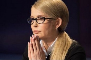 Тимошенко шокировала украинцев новой выходкой. ФОТО