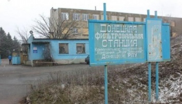 Часть Донбасса осталась без воды из-за обстрела фильтровальной станции